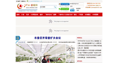 Desktop Screenshot of chiznews.com