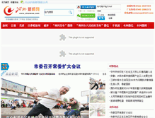 Tablet Screenshot of chiznews.com